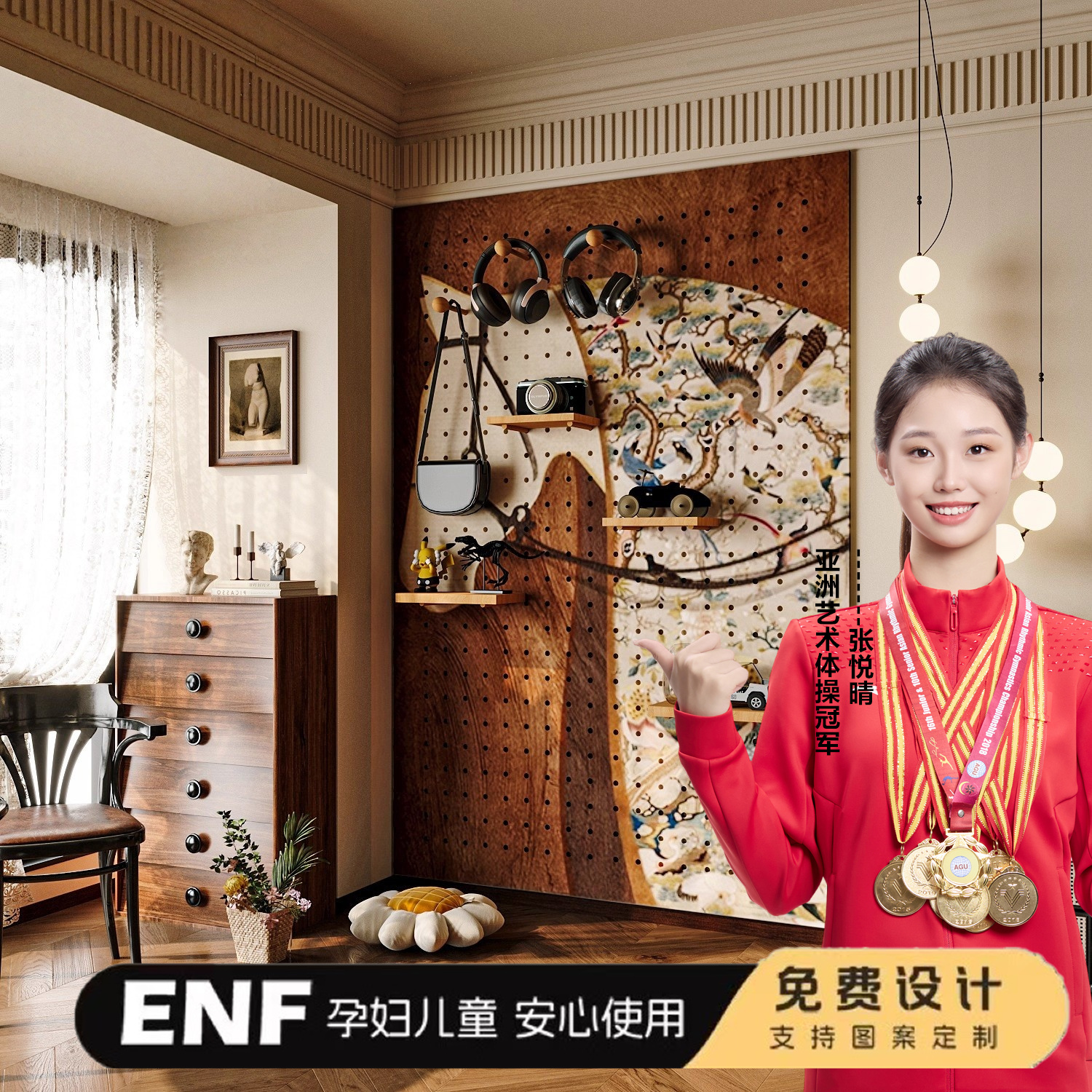 富贵花开洞洞板置物架造型墙定制入户玄关墙面实木装饰复古收纳架