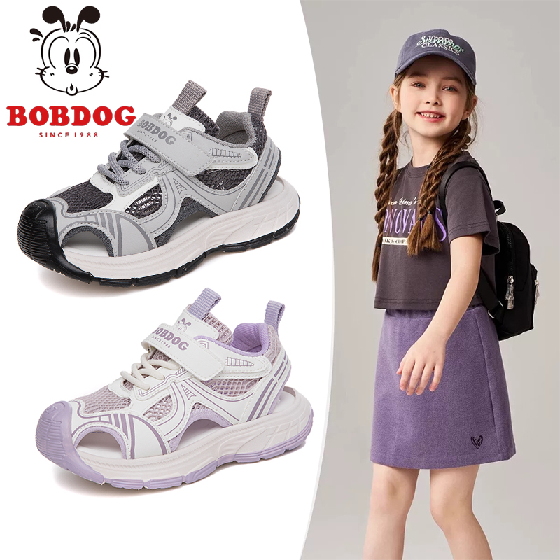 巴布豆2025夏季新款透气不闷脚女童运动鞋男童休闲镂空凉鞋