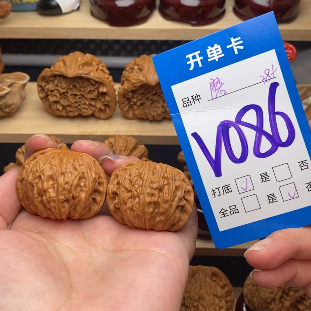 文玩核桃把件磨盘38