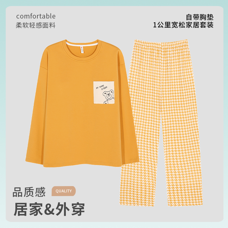 睡衣秋冬款纯棉长袖长裤带胸垫圆领休闲舒适可外穿女士家居服套装