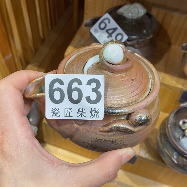 杯柴烧茶具茶具家用茶具