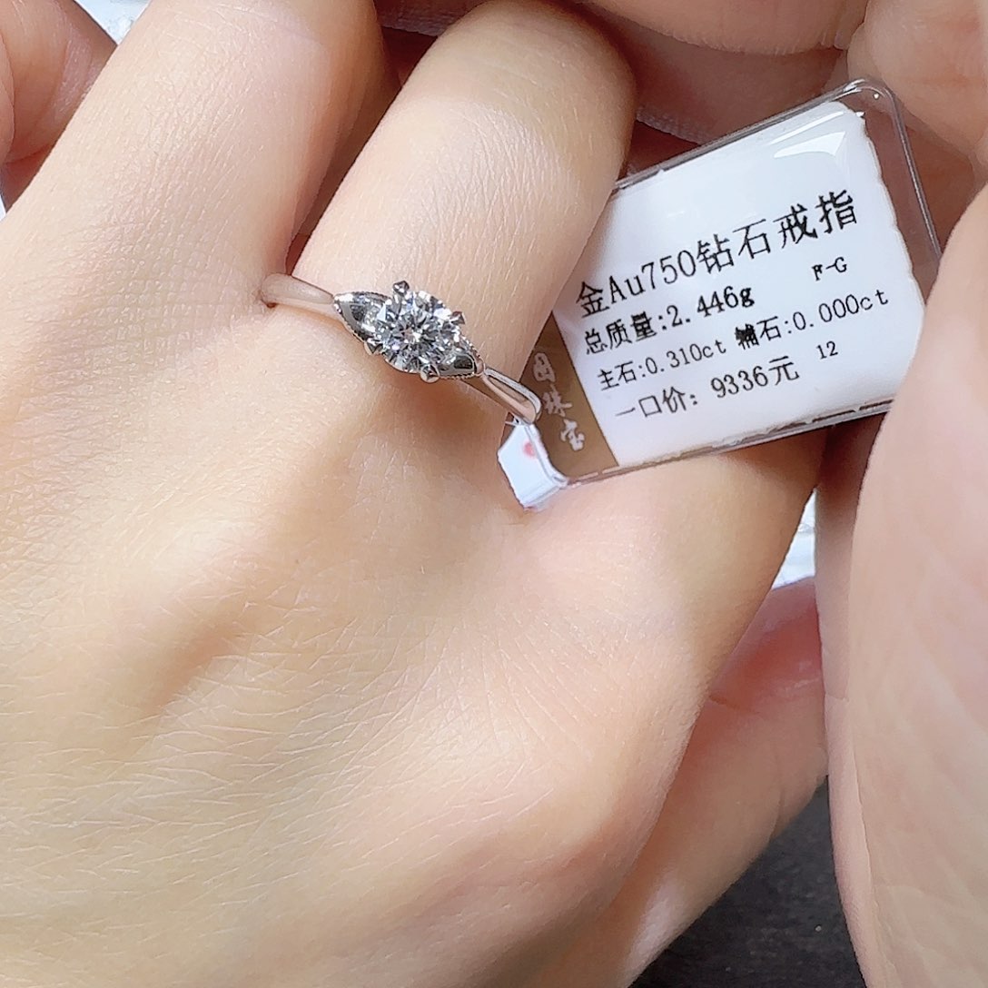 戒指/指环18K金镶嵌钻石