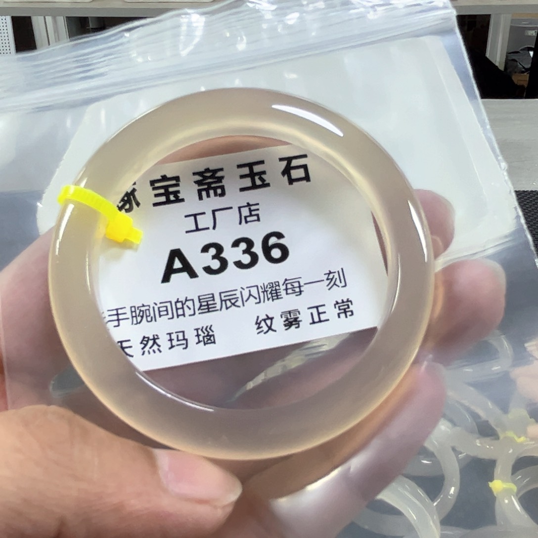 玛瑙/玉髓手镯未镶嵌54