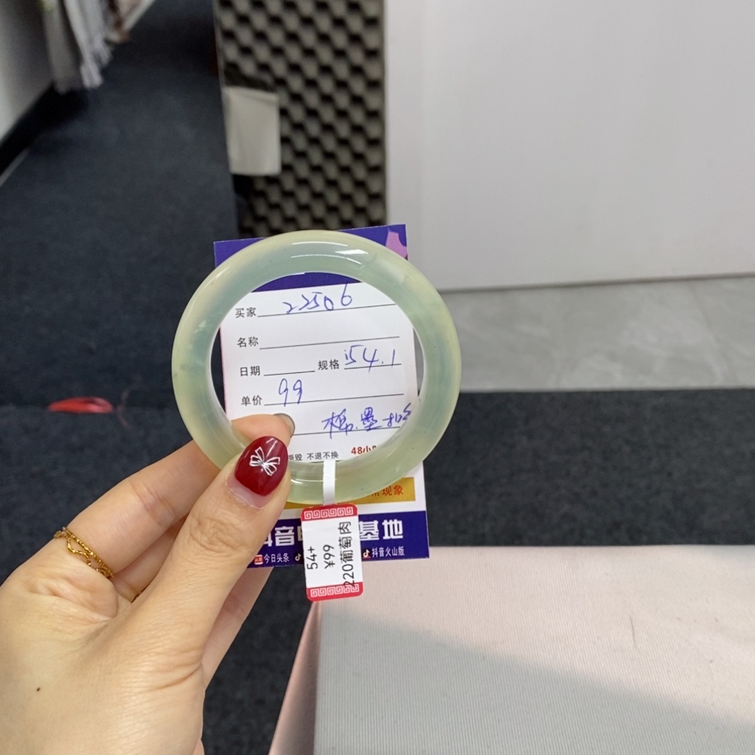 【闪购商品】岫玉手镯未镶嵌天然