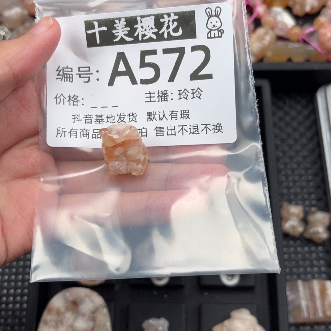 玛瑙/玉髓颈饰未镶嵌F***y
