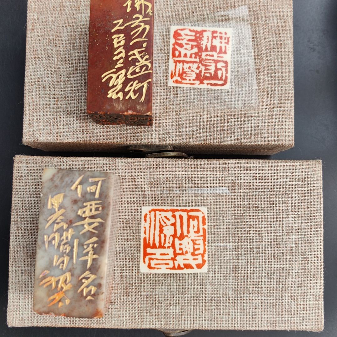 k***9昌化石印石丑石篆刻闲章