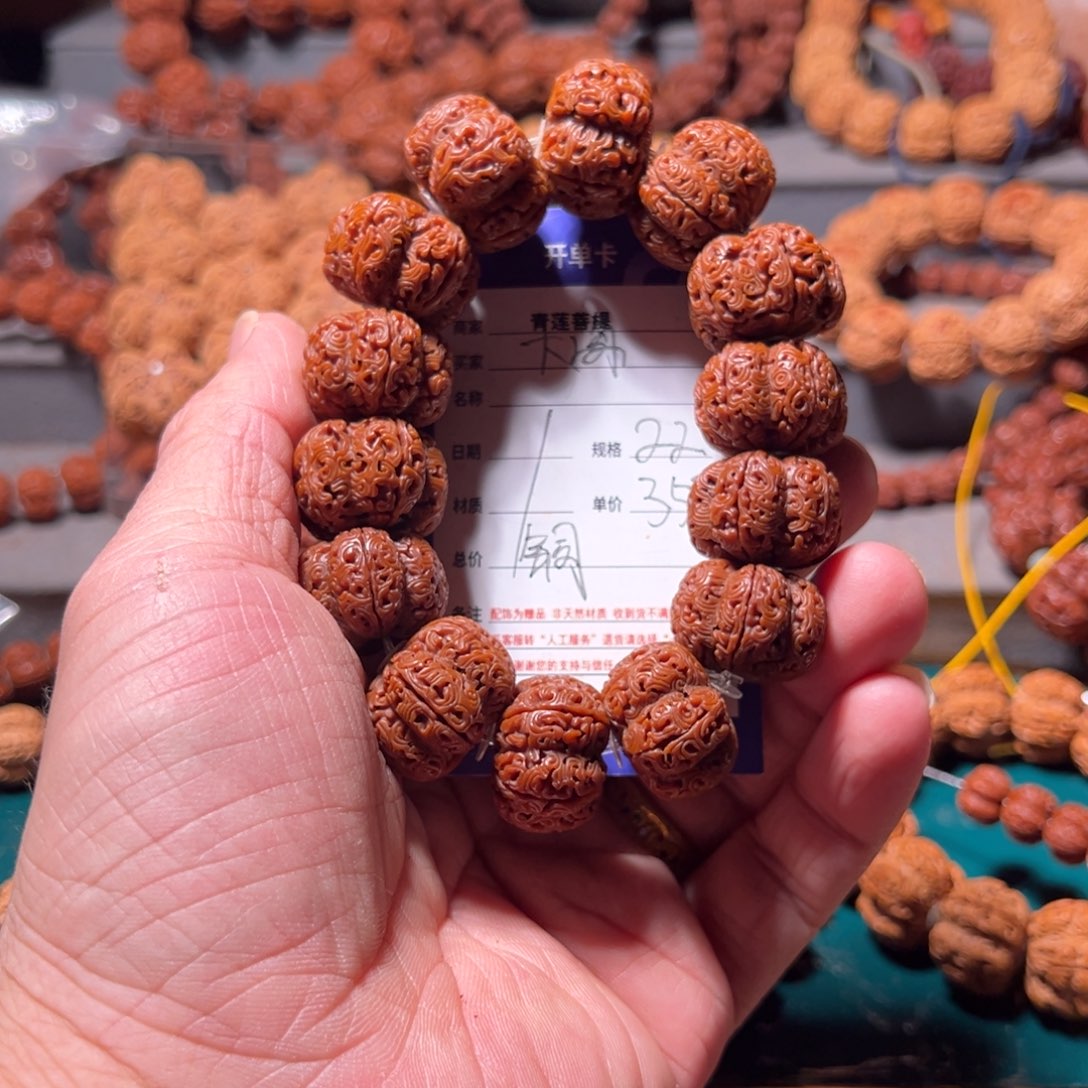 大***海手串金刚菩提手工雕刻祥云梅花龙珠