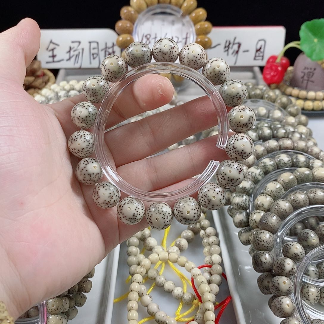 星月菩提吊坠伊****基13圆珠