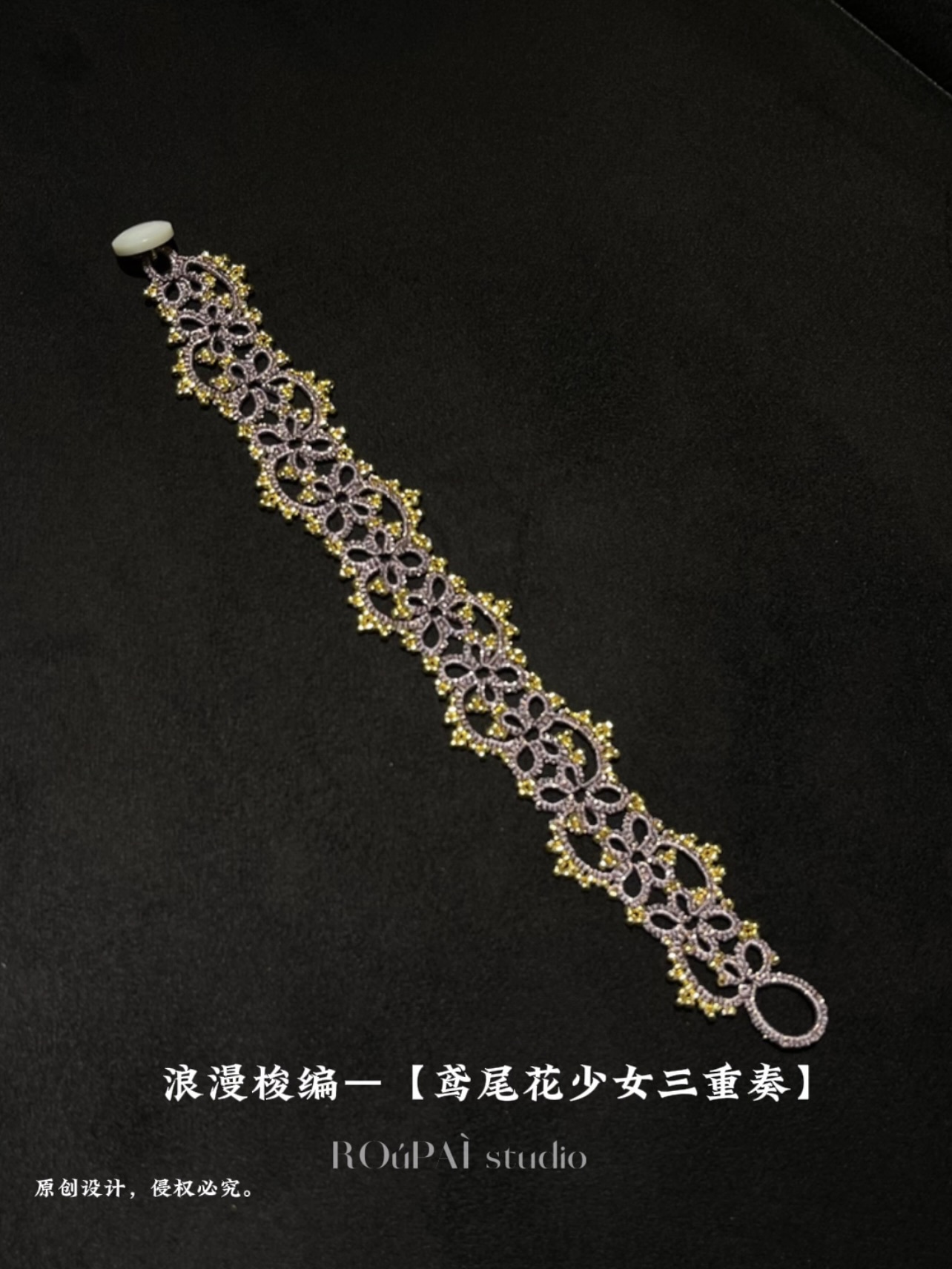 原创设计｜鸢尾花少女｜梭编手工DIY材料包进阶款