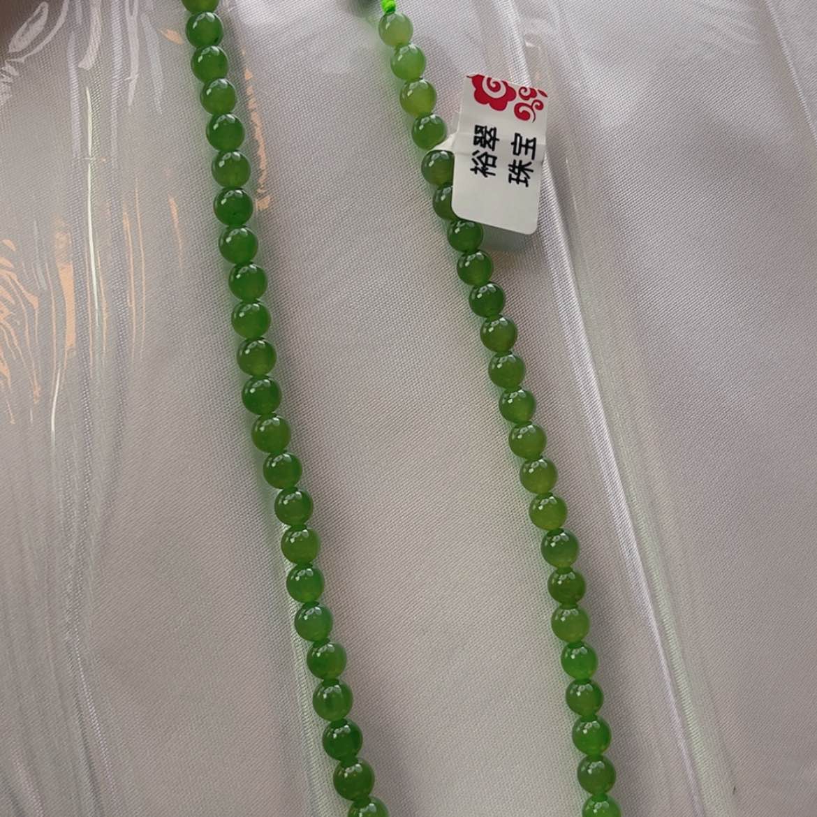 【闪购商品】和田玉颈饰未镶嵌颐*阁