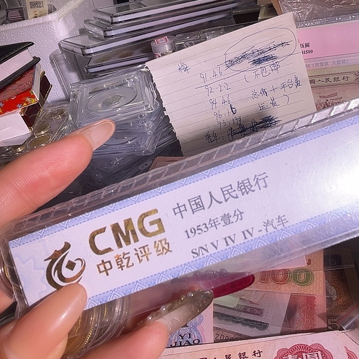 风***的光品81角币套装8888888888