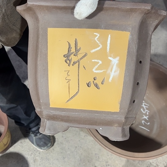 紫砂工艺厂……紫砂工艺厂……