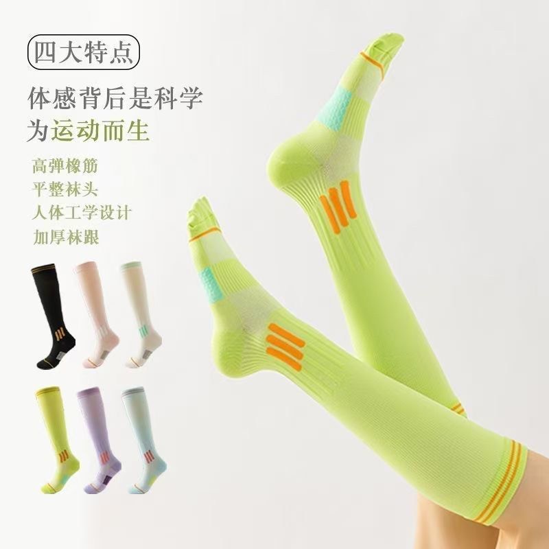 2025新款专业运动压力袜子女小腿袜健身瑜伽普拉提袜跳绳长筒袜女