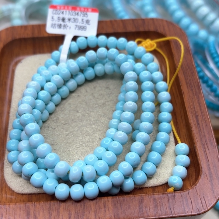 未镶嵌绿松石手链