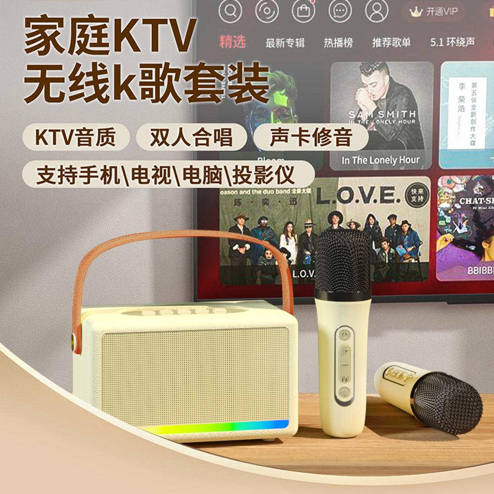 唱歌k歌话筒音响麦克风一体手持蓝牙无线小音箱儿童家庭ktv便携式