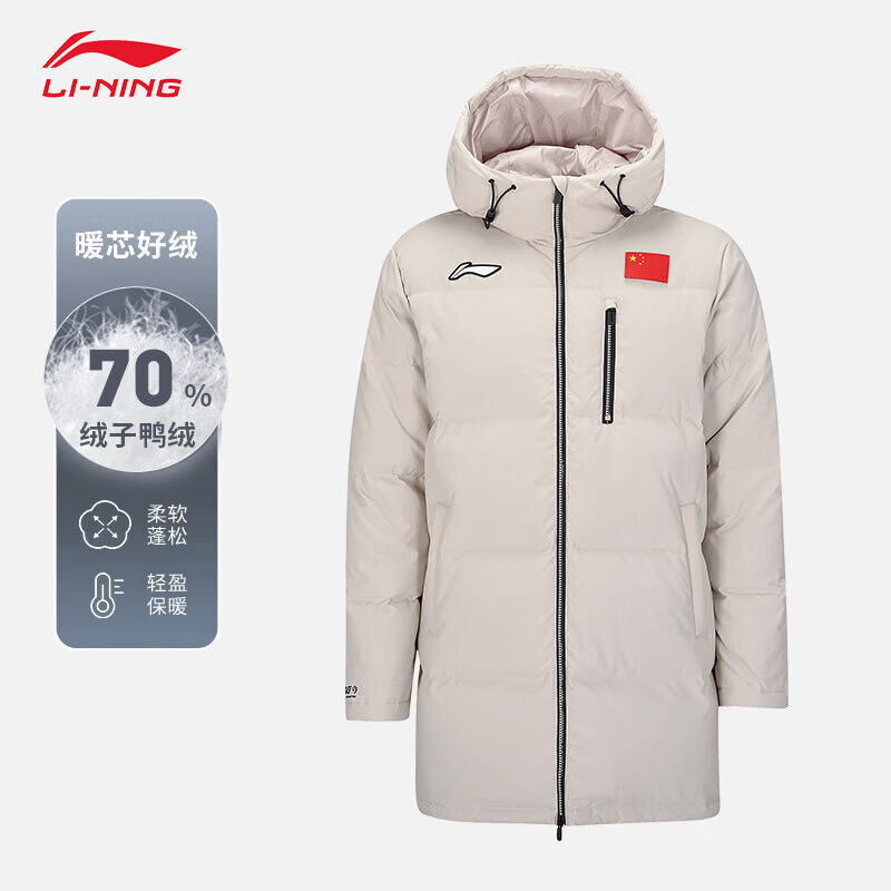 李宁羽绒服秋冬男女同款保暖连帽长款Q防风过膝运动外套流光风