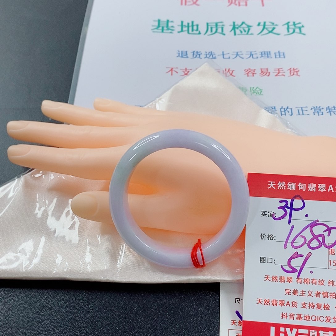 翡翠手镯未镶嵌@*e天然的39