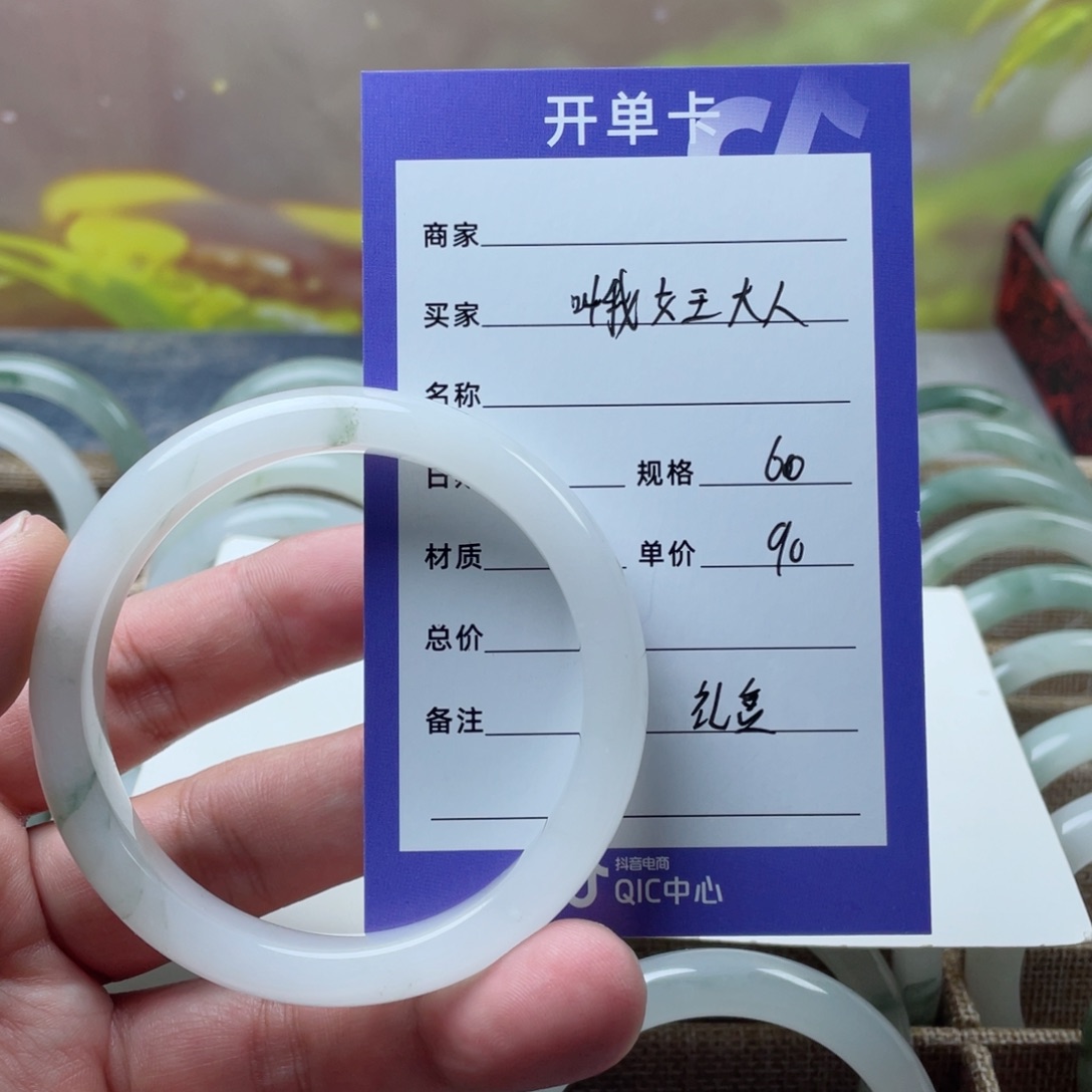 石英质玉手镯未镶嵌叫****人