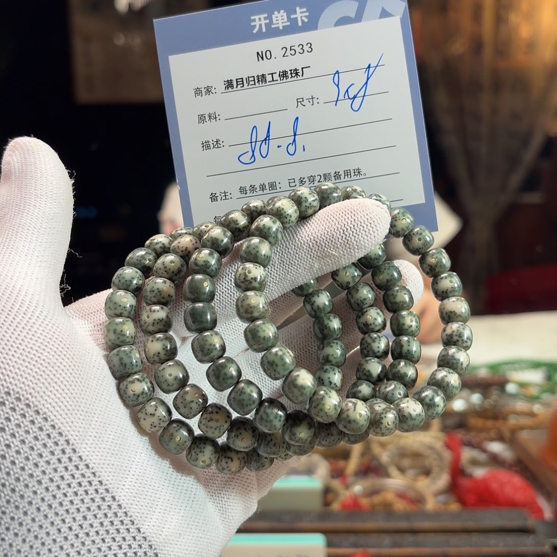 手串星月菩提源头工厂