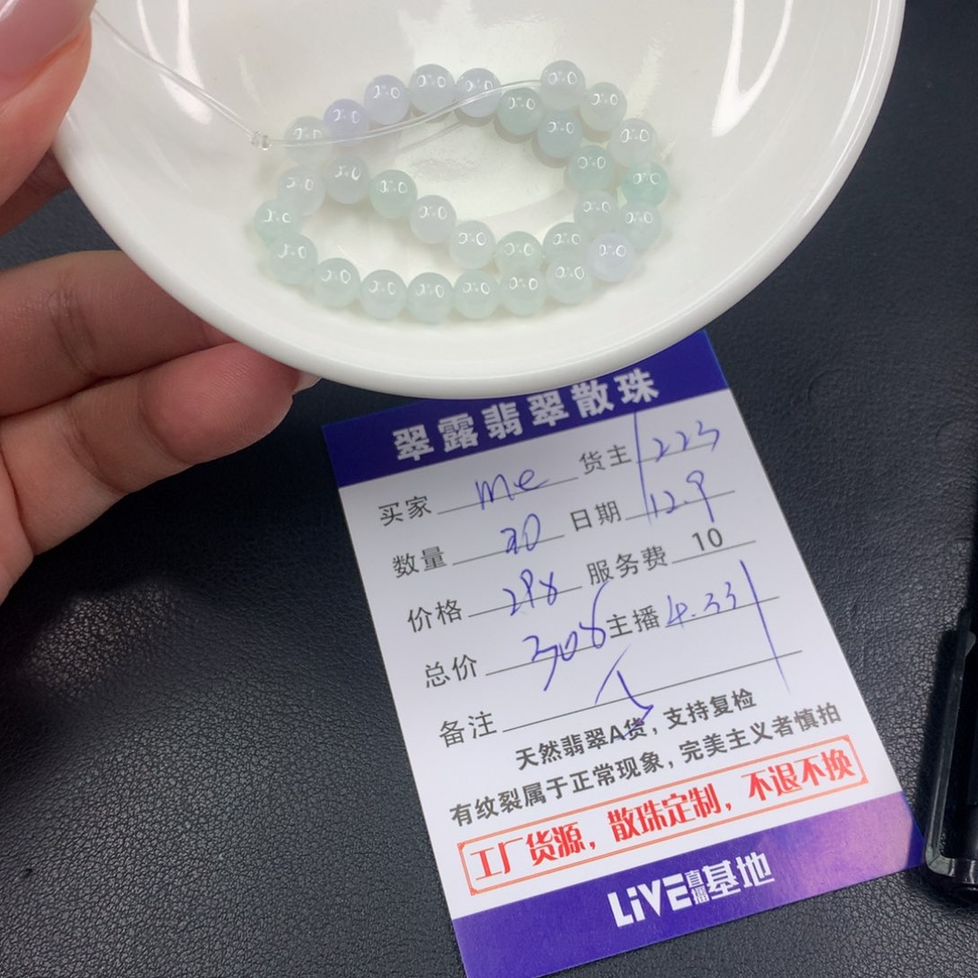 散珠翡翠m*DIY多样性自发