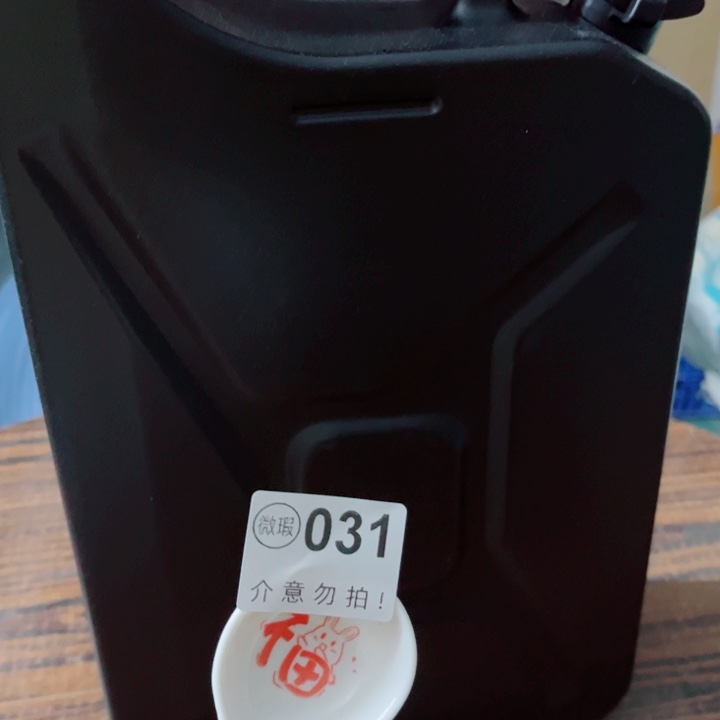 闪购商品…………………………