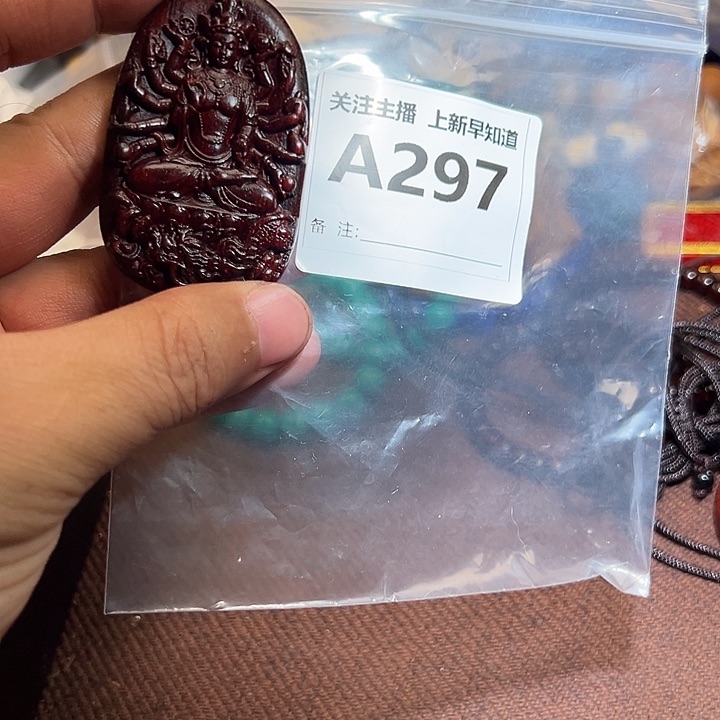 檀香紫檀（小叶紫檀）手串/手链