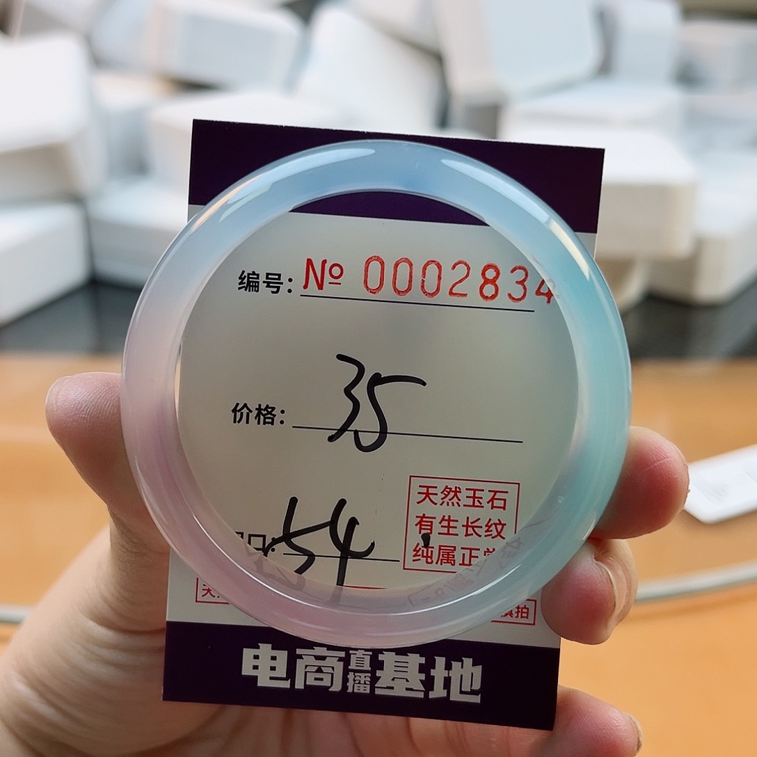 玛瑙/玉髓手镯未镶嵌2834