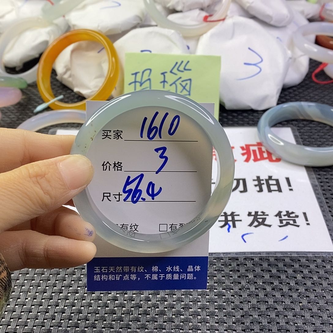 手镯玛瑙/玉髓未镶嵌1610