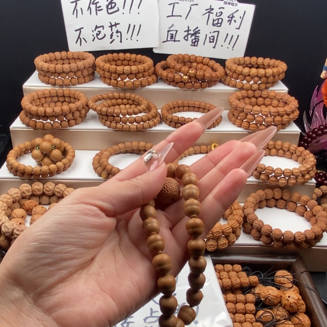 模***糊吊坠猴头核桃小葫芦➕宝宝佛