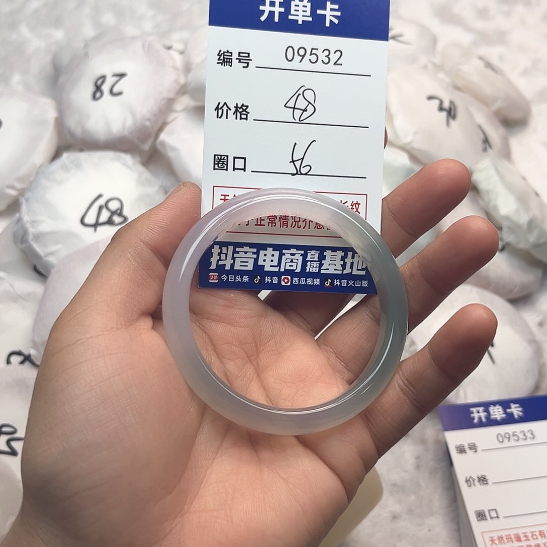 玛瑙/玉髓手镯未镶嵌532