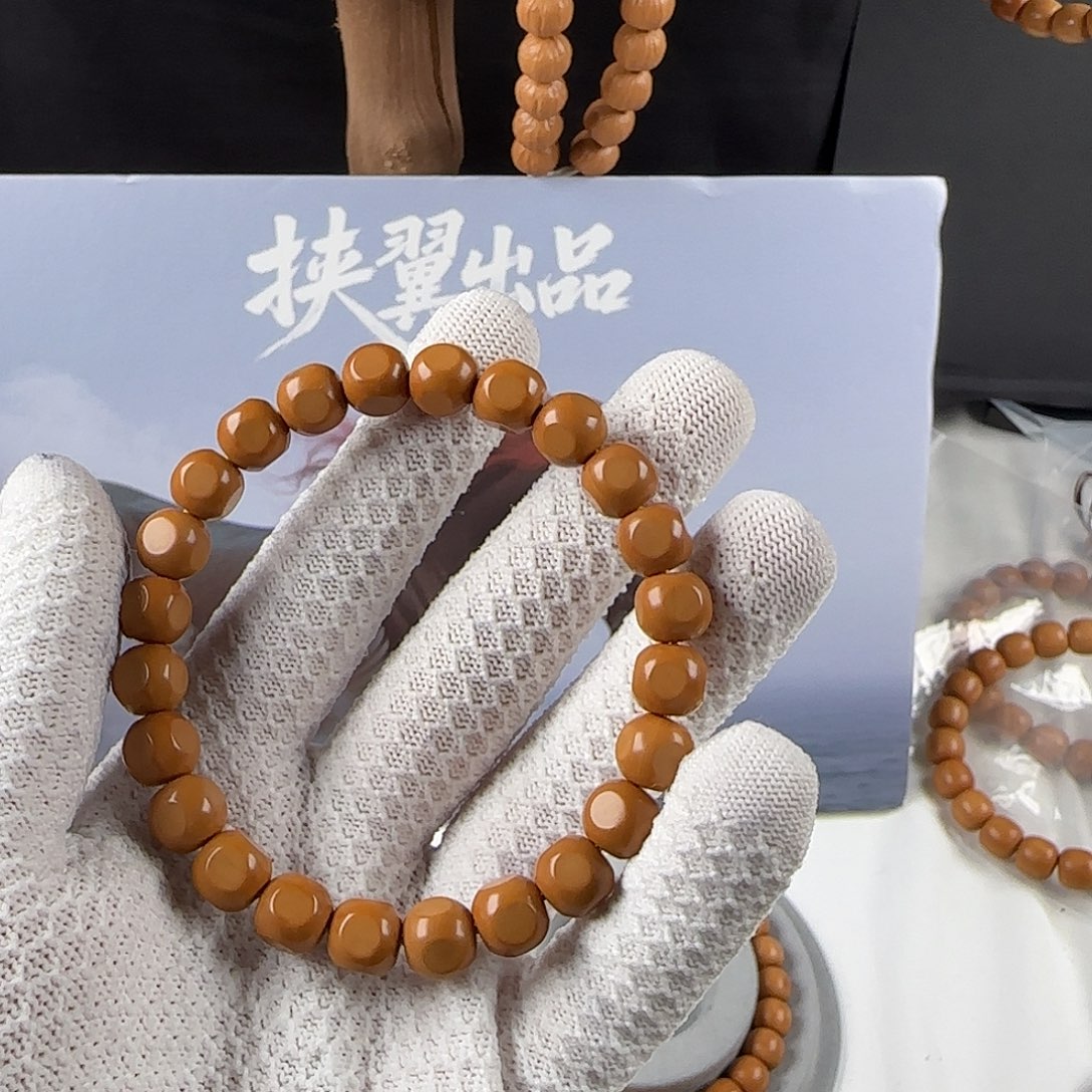 手串猴头核桃六方竞拍9➕