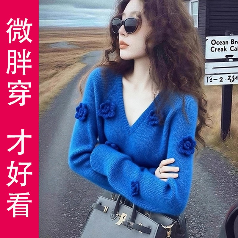 秋冬大码好看V领针织打底衫女内搭毛衣高级感穿搭微胖mm显瘦上衣