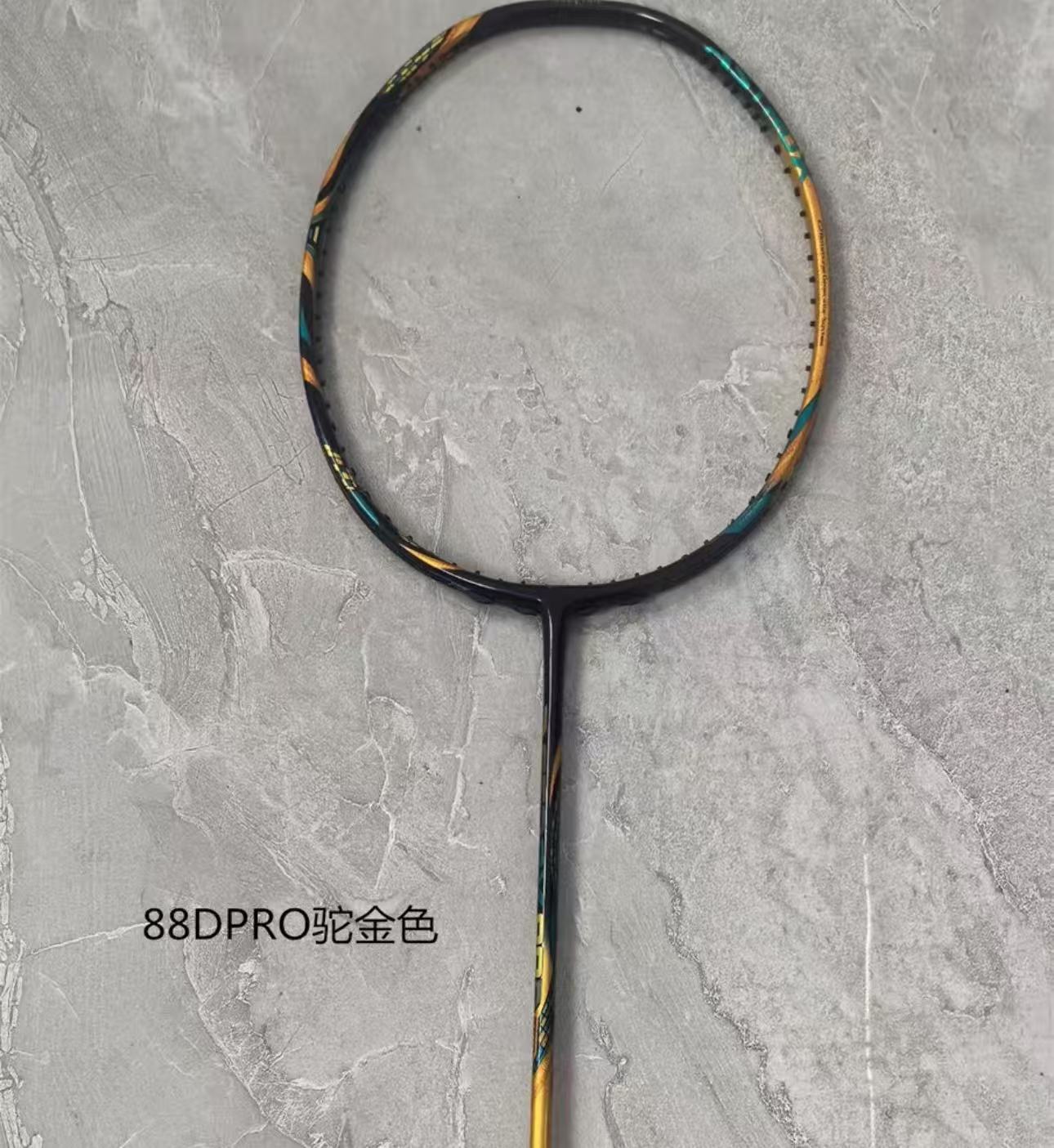 88DPRO驼金色全碳素纤维羽毛球拍4UG5单拍【质保30磅】送BG80线