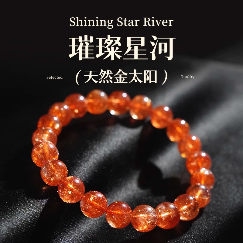 【配证书】天然高品质金草莓爆闪金太阳日光石手串女手链小珠紫单圈