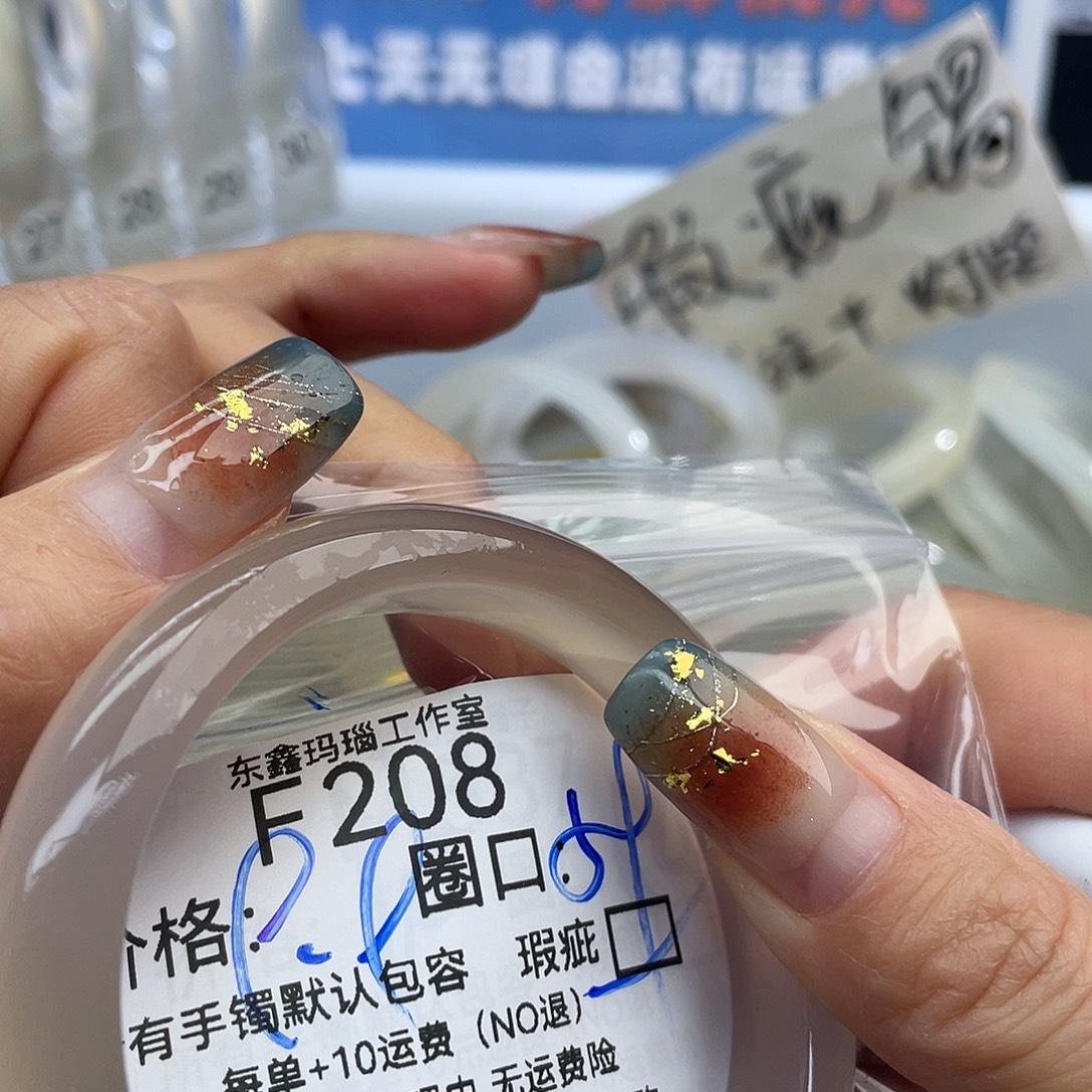 犯***崽玛瑙/玉髓未镶嵌手镯208