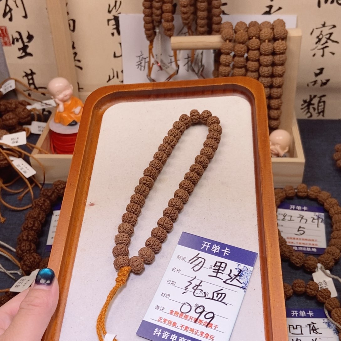小***凉手串金刚菩提099纯血老树王10➕