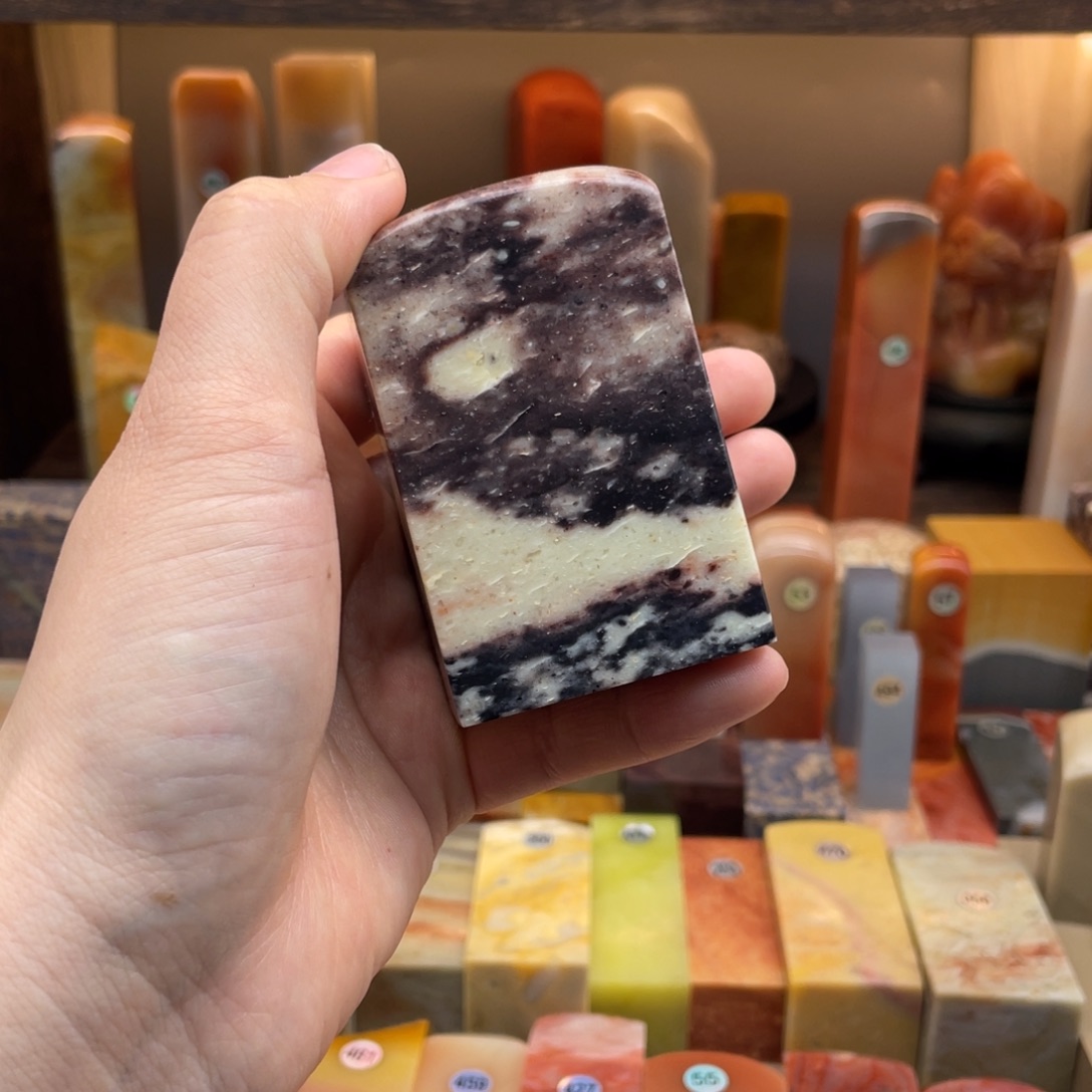 寿山石行***舒寿山石尺寸123