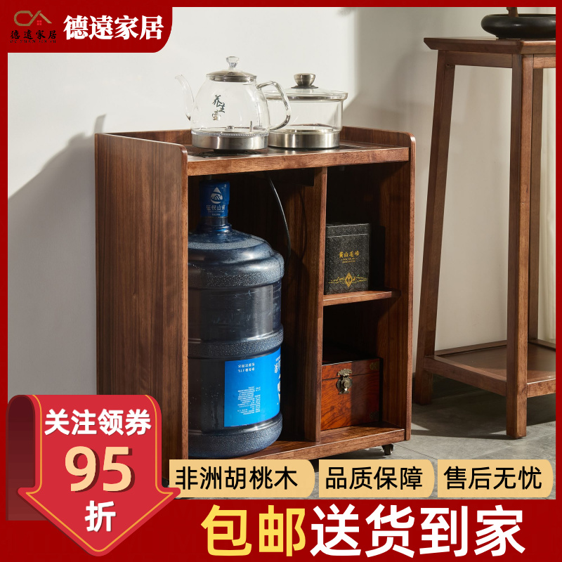 实木茶水柜新中式胡桃木家用简约茶柜矮柜客厅烧水全实木家具家具