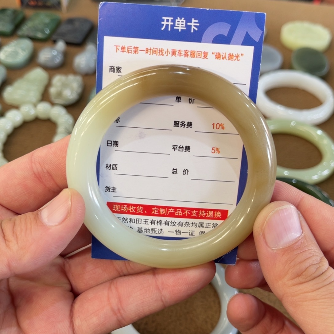 定制和田玉俄糖56圆条