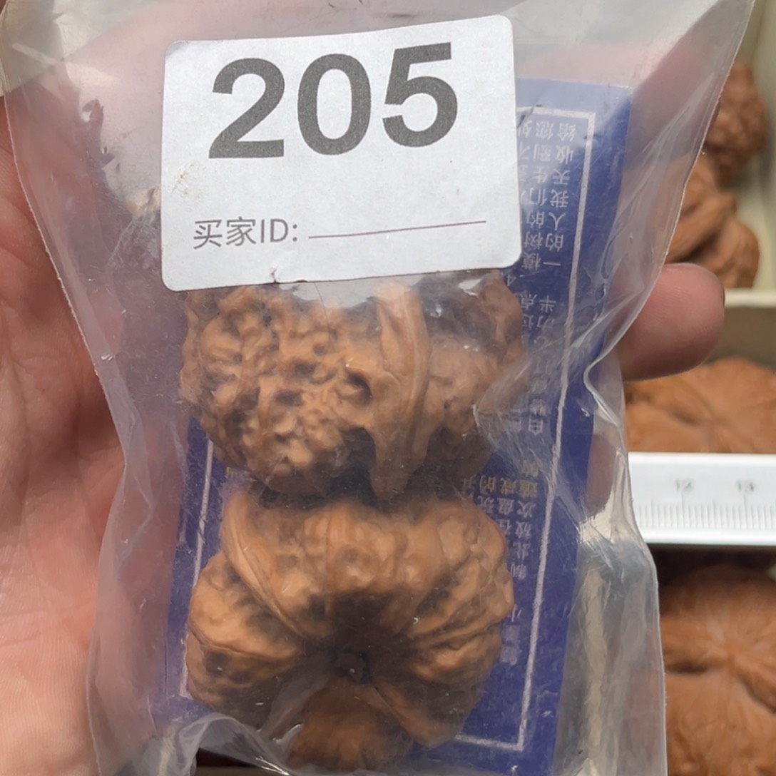 文玩核桃把件烜*41蛤蟆头