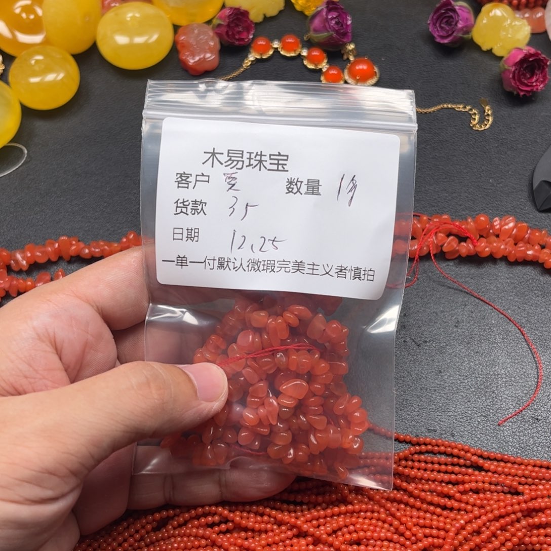 要***y南红玛瑙未镶嵌配饰