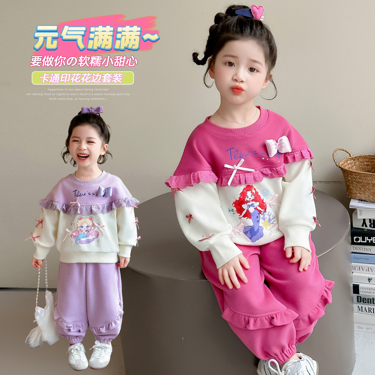 女童春秋款休闲风套装洋气时髦儿童衣服可爱小女孩韩版两件套潮服