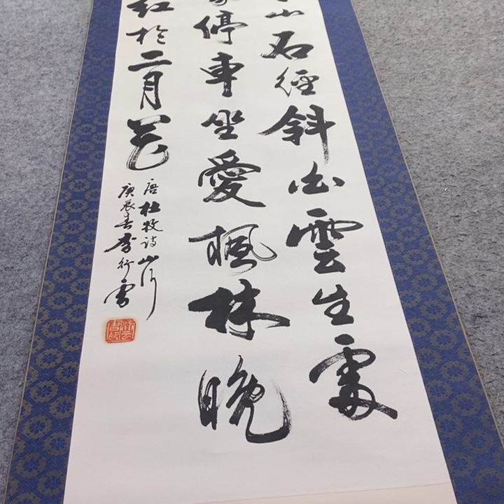 忘***你字画字画画画画画画画画