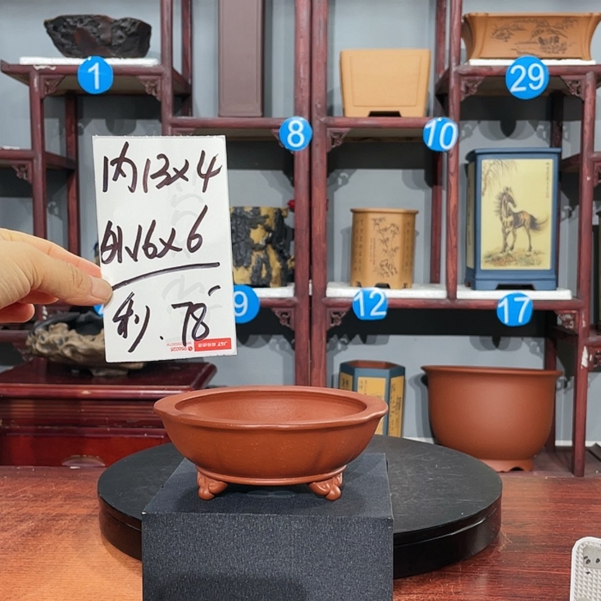 【闪购商品】紫砂花盆紫砂花盆