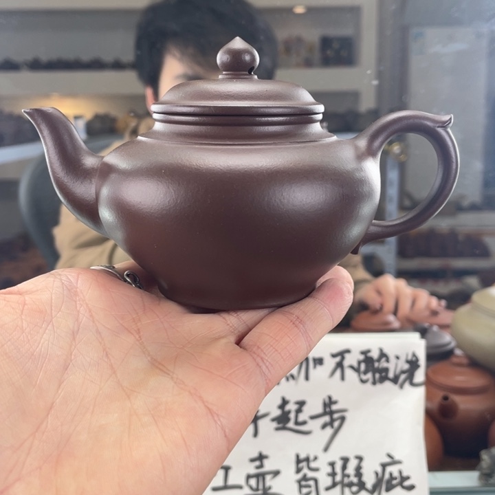 紫砂茶壶260cc底槽清茶壶