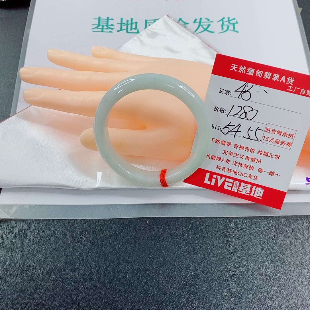 翡翠手镯未镶嵌雪****∙天然的45