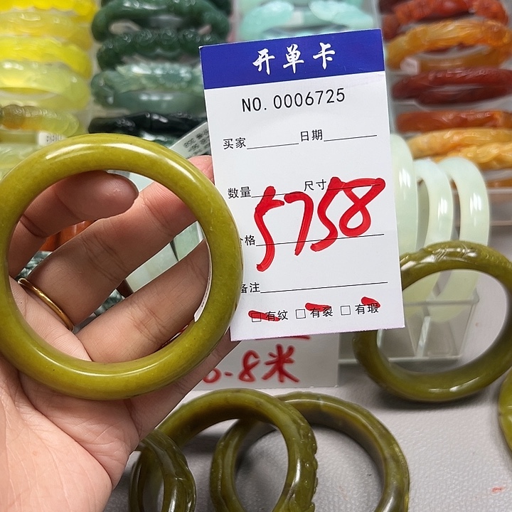 蛇纹石玉未镶嵌手镯