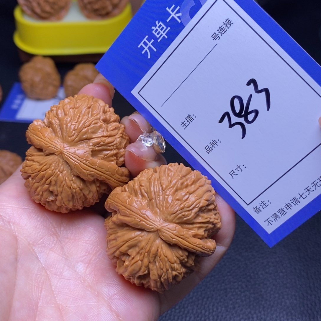 文玩核桃把件41白狮子383