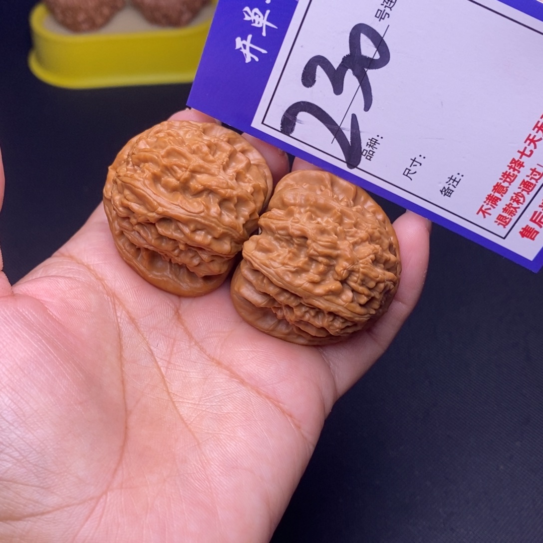 吊坠文玩核桃230号链接白狮子4.1尺