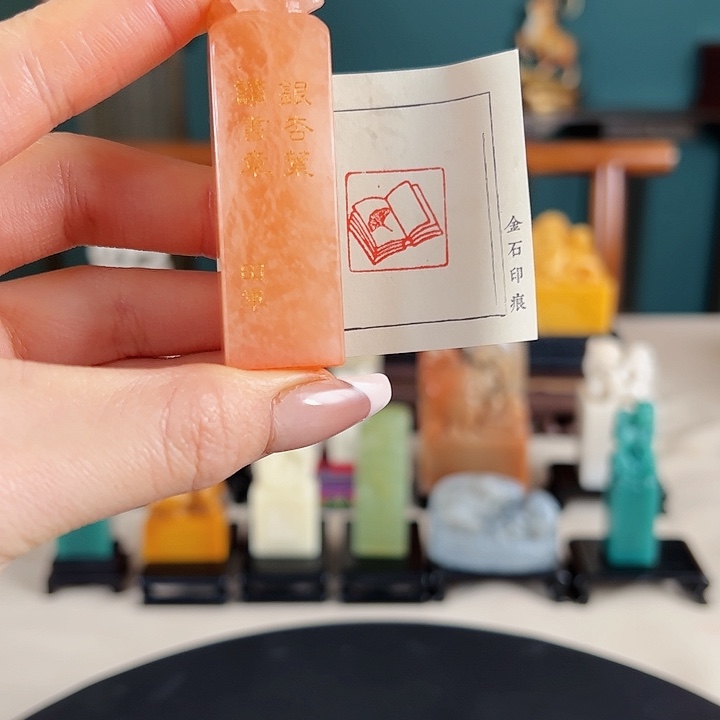 拓片用纸印石印章内容111111111